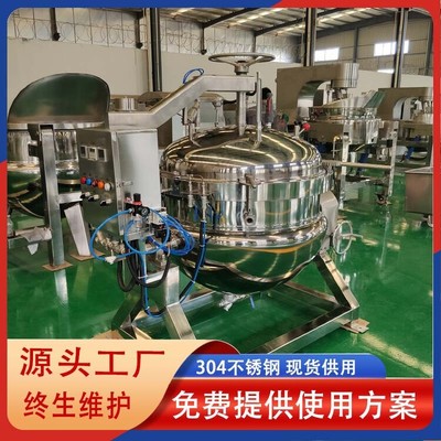 传统卤味与现代科技 五香美食与高压锅设备的高效结合