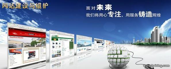 武汉网站建设与网络营销综合服务指南